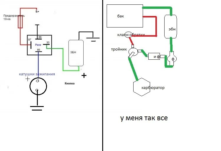 Подключение электрического бензонасоса через реле Подключение бензонасоса инжектор: найдено 86 изображений