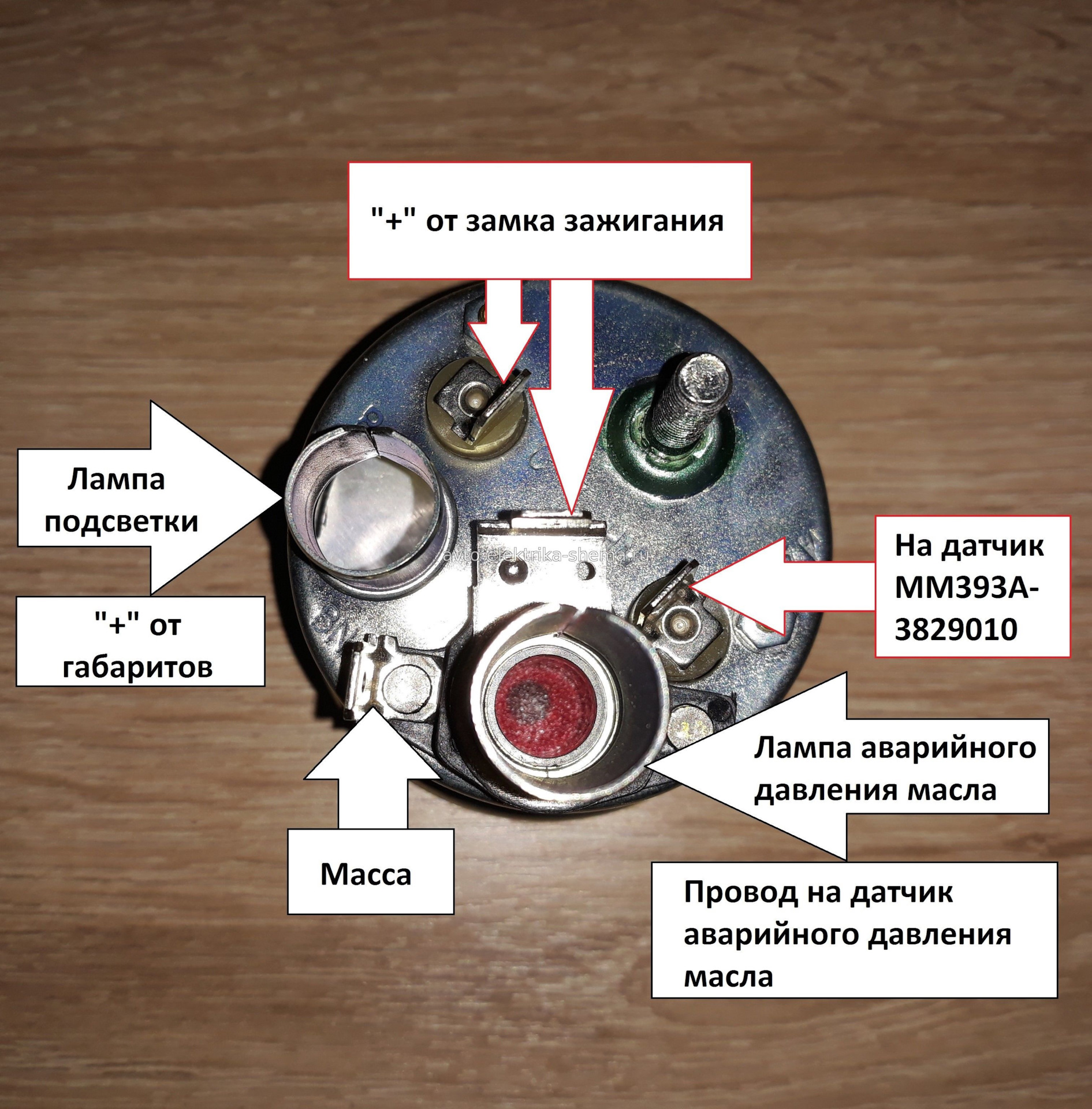 Подключение электрического датчика давления масла Дополнительные приборы - Lada 4x4 3D, 1,7 л, 2011 года тюнинг DRIVE2