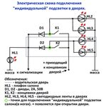 Подключение электрического двигателя ls71p Схема подключения номер схемы