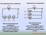 Подключение электрического двигателя ls71p Напряжение на лампочке 220 в какую