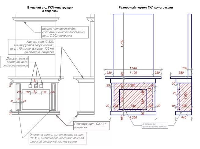 Подключение электрического камина в розетку Камин из гипсокартона своими руками: фото, чертежи, видео инструкция Floor plans