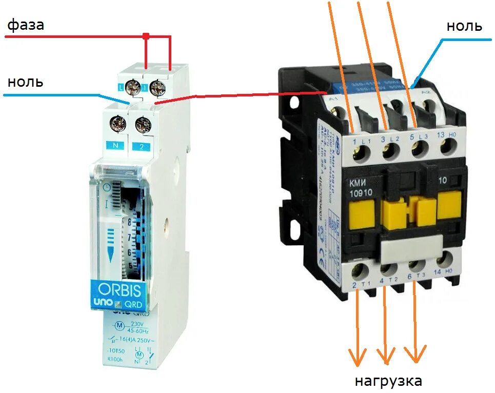 Подключение электрического контактора Реле времени как подключить HeatProf.ru