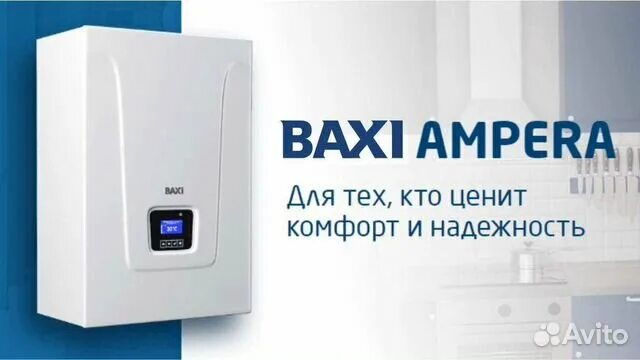 Подключение электрического котла бакси ампера плюс Электрический котел baxi Ampera 30 кВт купить в Москве с доставкой Товары для до