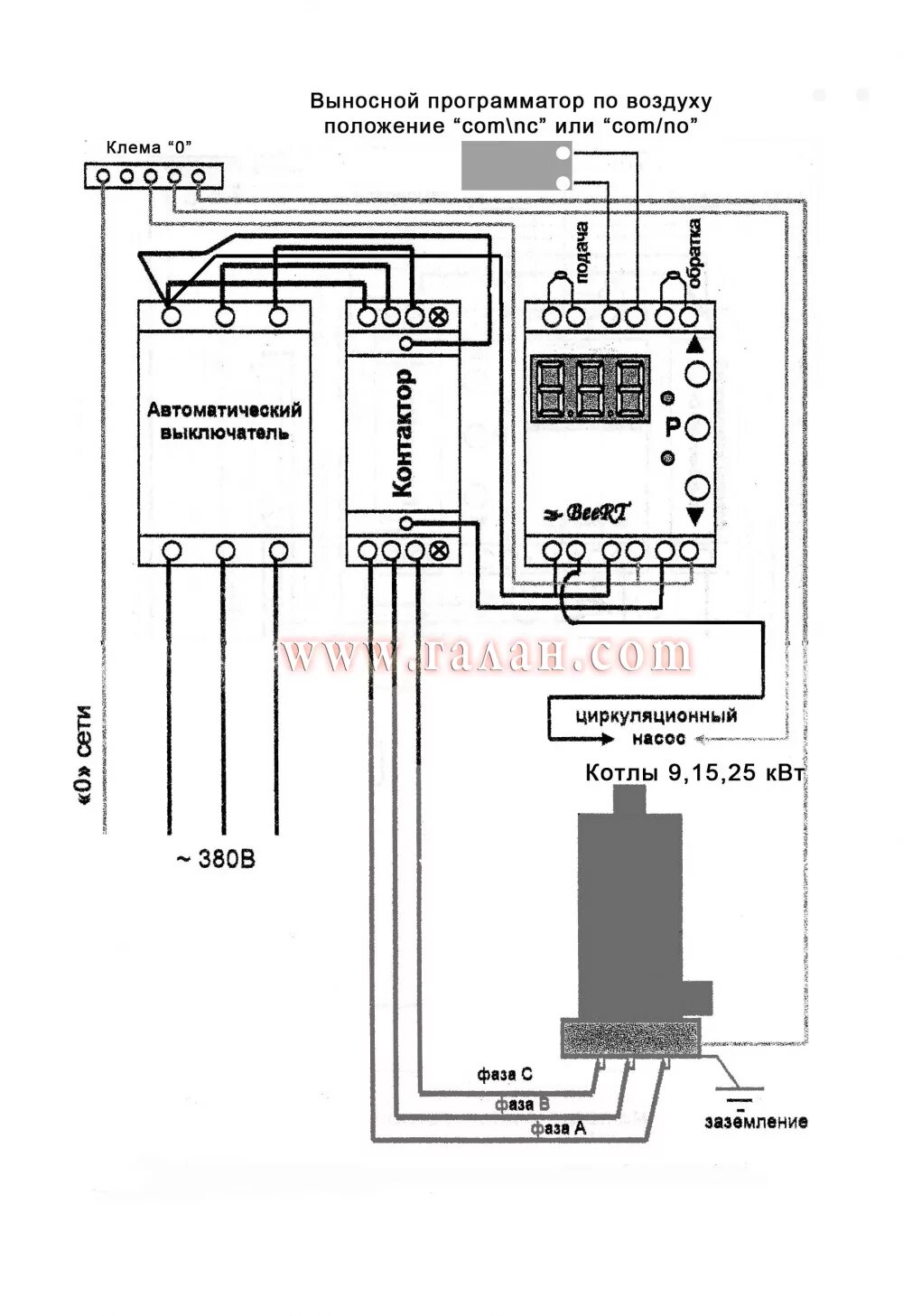 Подключение электрического котла к электросети 380 схема Подключение котла очаг к системе отопления