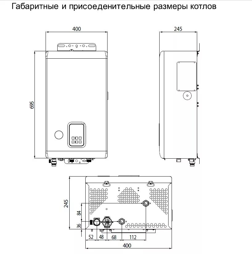 Подключение электрического котла navien 12 Котел электрический настенный Navien EQB-08HW купить в Екатеринбурге, цена в инт