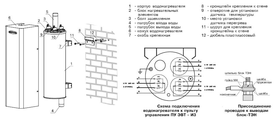 Подключение электрического котла зота эконом Электрический котел Zota 18-48кВт Econom - купить в компании Торговый дом ЭНЕРГО