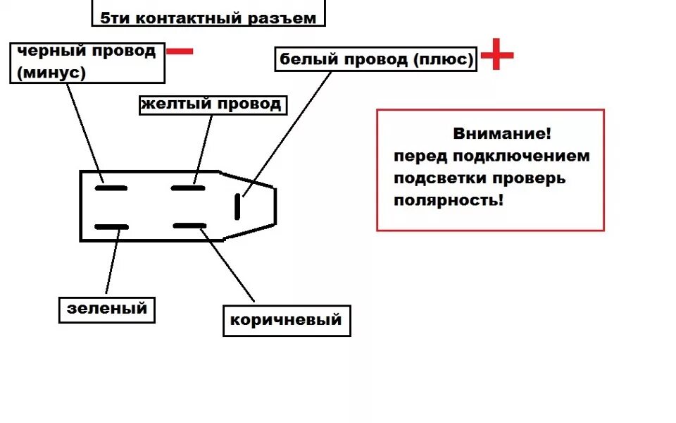 Подключение электрического крана отопителя газель Блок управления отопителем микротек (3 крутилки)-доведение до ума - Сообщество "