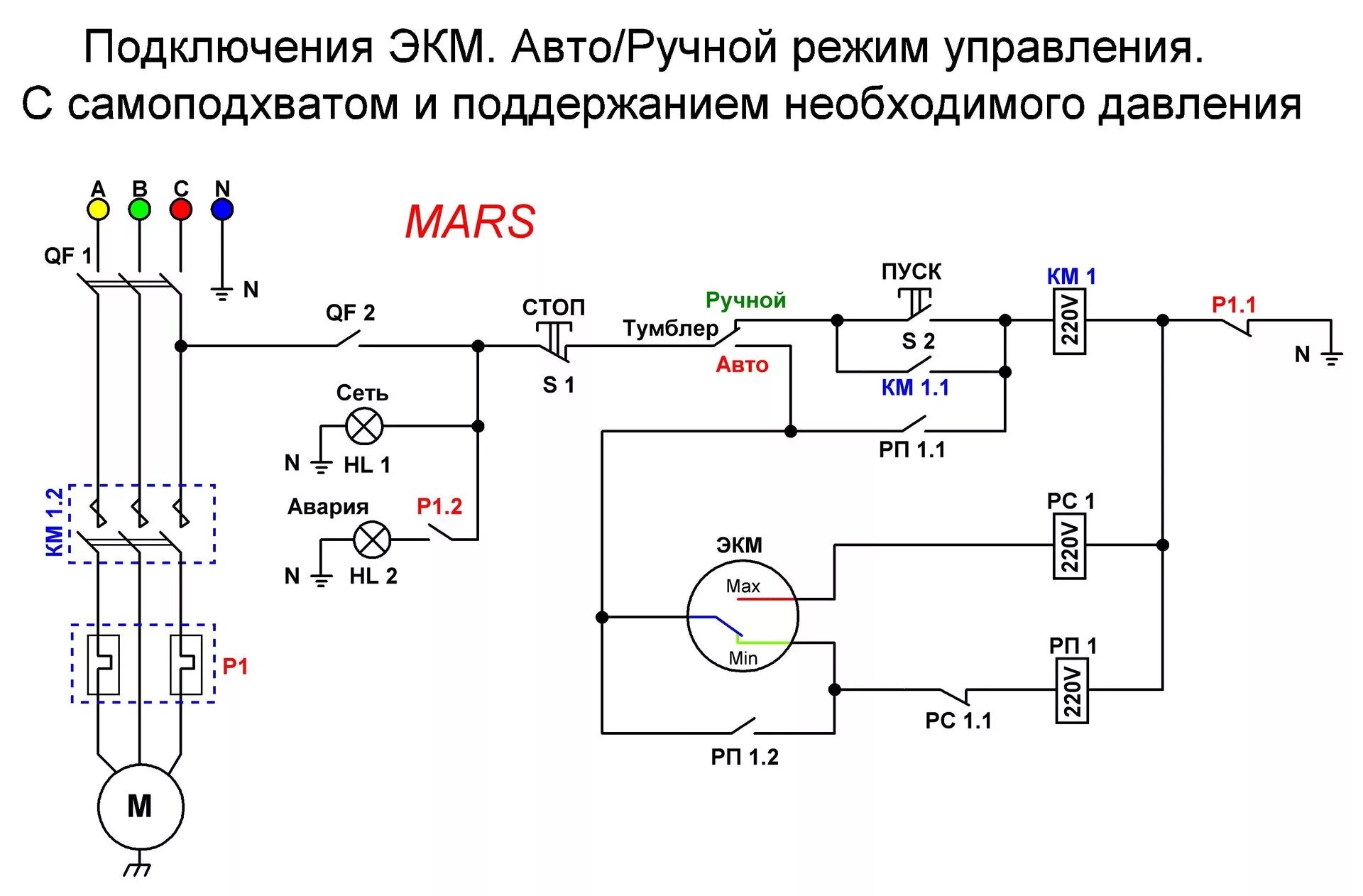 Подключение электрического манометра Схема подключения ЭКМ-1У - Копии схем и печатных плат устройств попавшие ко мне 