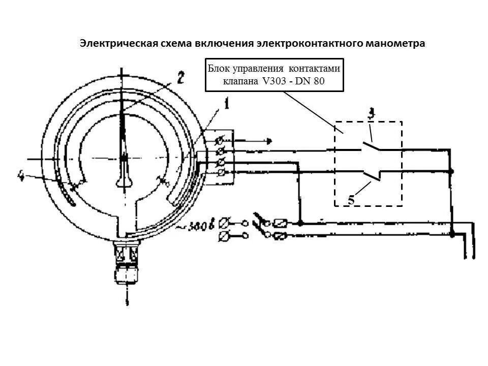 Подключение электрического манометра Электроконтактный манометр: схема подключения, типы, принцип работы