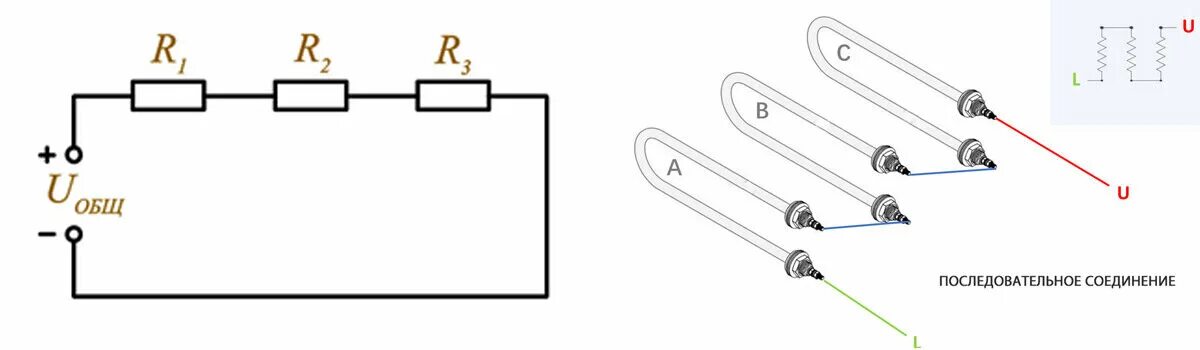 Подключение электрического нагревателя Параллельно или последовательно? Звезда или треугольник? Все о способах подключе