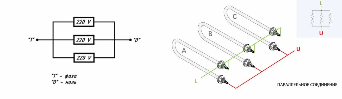 Подключение электрического нагревателя Параллельно или последовательно? Звезда или треугольник? Все о способах подключе