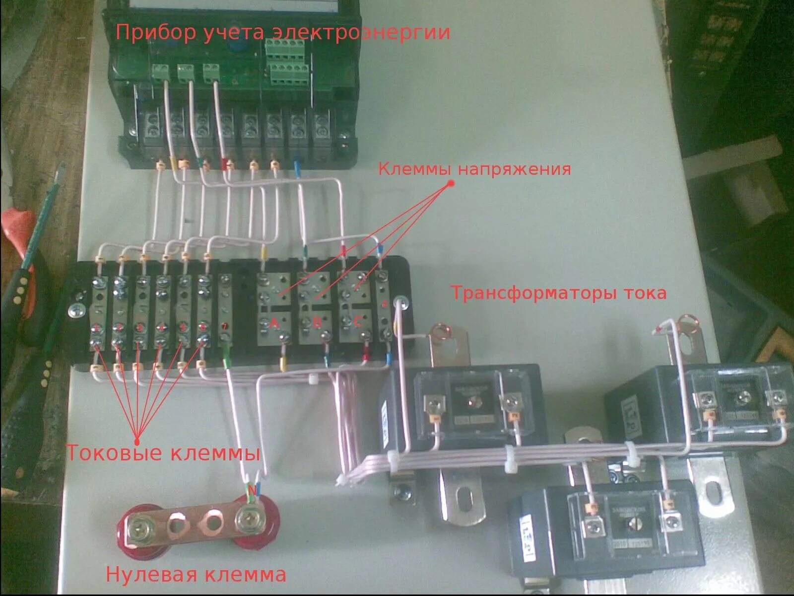 Подключение электрического счетчика через трансформаторы тока Как правильно подключить счетчик через трансформаторы тока: пошаговая инструкция