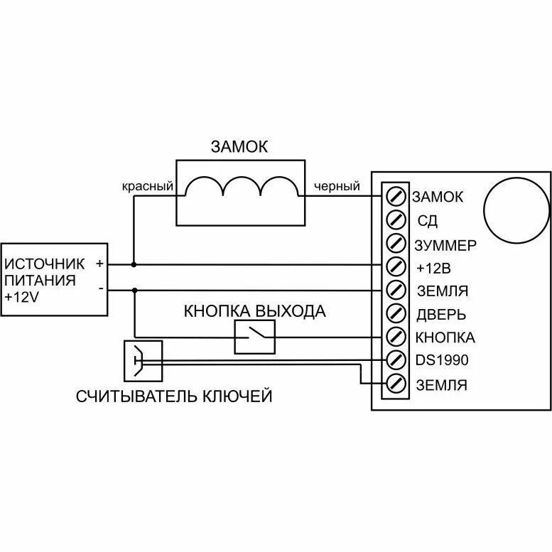 Подключение электрического замка Promix-SM131.10-03 - Замок электромеханический Промикс (Шериф)