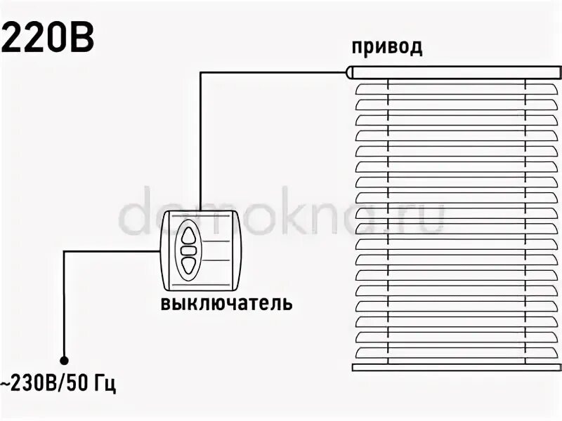 Подключение электрического жалюзи Автоматические жалюзи с электроприводом на окна - цена Купить электрические жалю