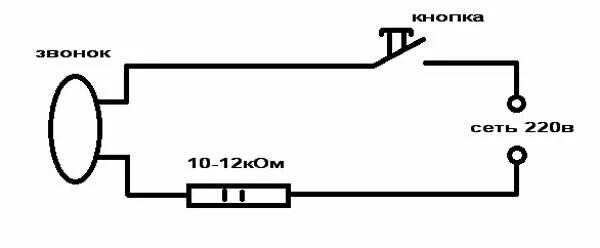 Подключение электрического звонка Дверной звонок своими руками: схема подключения