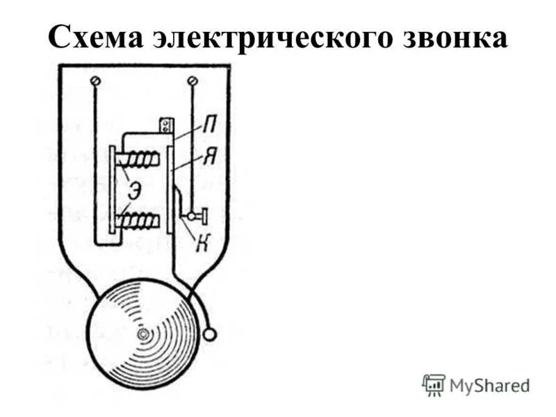 Подключение электрического звонка Принцип работы звонка фото - DelaDom.ru