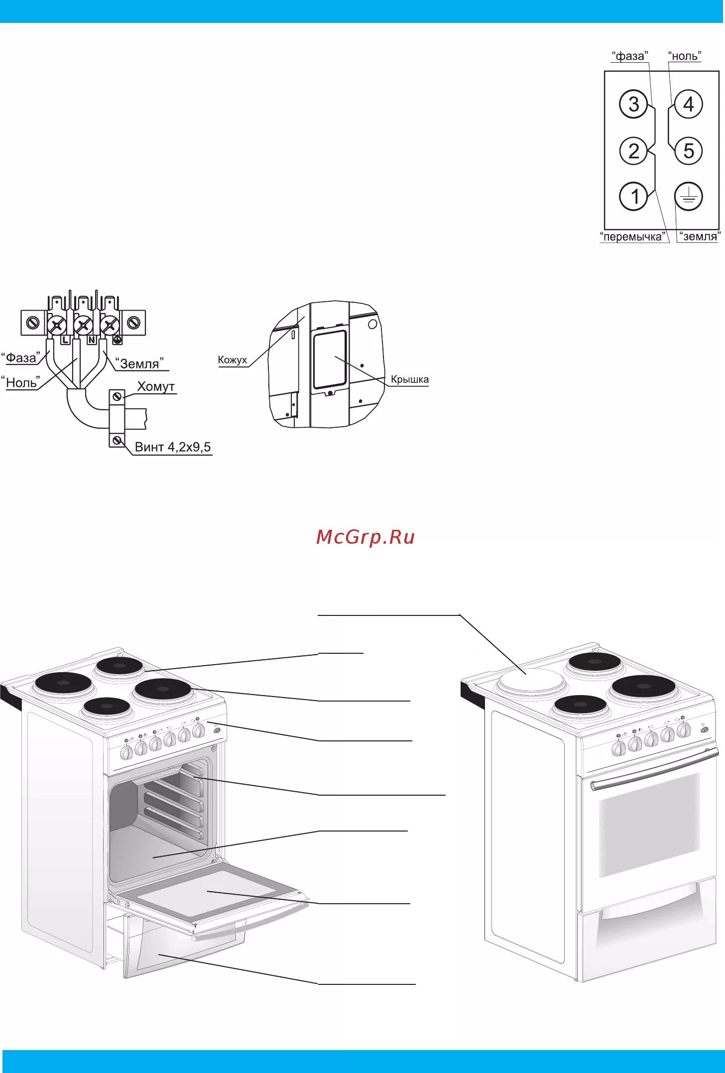 Подключение электрической плиты дарина Darina 1b ec331 606w 8/32 Устройство