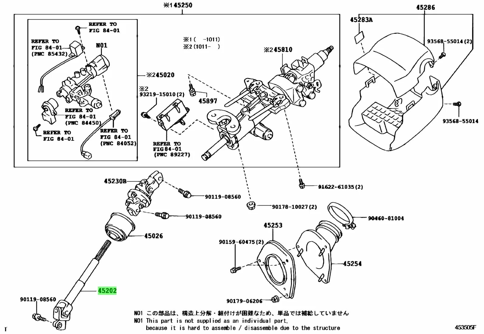 Подключение электрической рулевой колонки тойота Купить Toyota 4520248050 (45202-48050) Вал Рулевой. Цены, быстрая доставка, фото