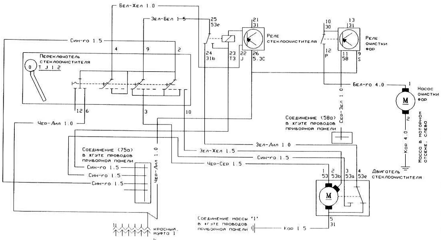 Подключение электрической схемы дворников Электросхема стеклоочистителя (Ауди 100 С4, 1990-1994 / Электрооборудование / Эл