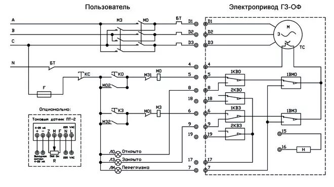 Подключение электрической заслонки Электропривод ГЗ-ОФ- 630/15