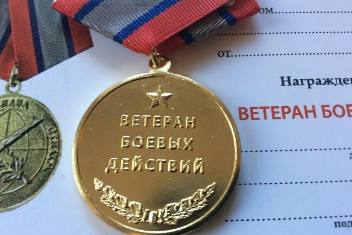 Подключение электричества для ветерана боевых действий Льготы участникам СВО и ветеранам боевых действий при приобретении земли