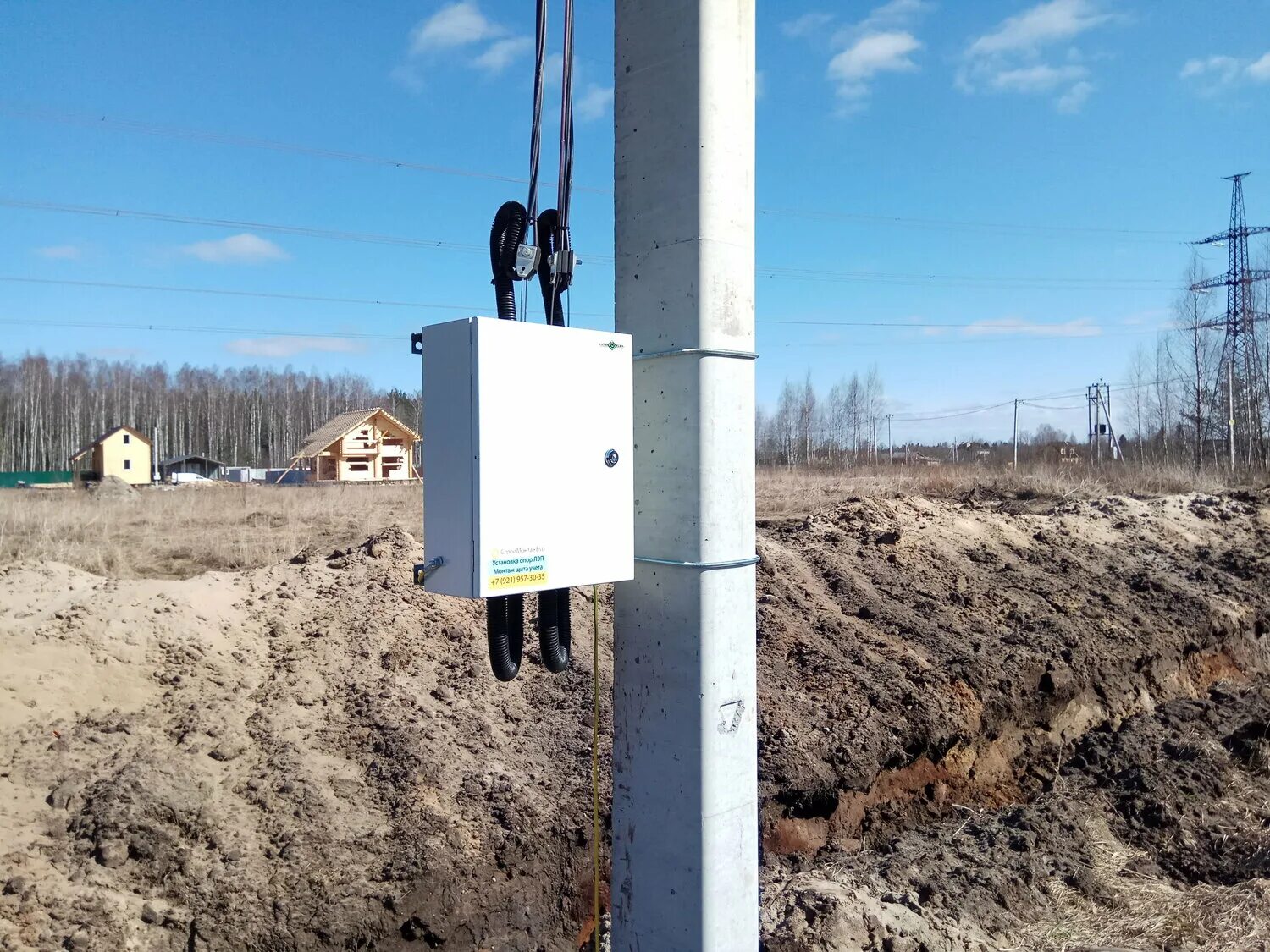 Подключение электричества к участку нижний новгород Доставка и установка бетонных опор для лэп в Санкт-Петербурге: 77 владельцев ямо