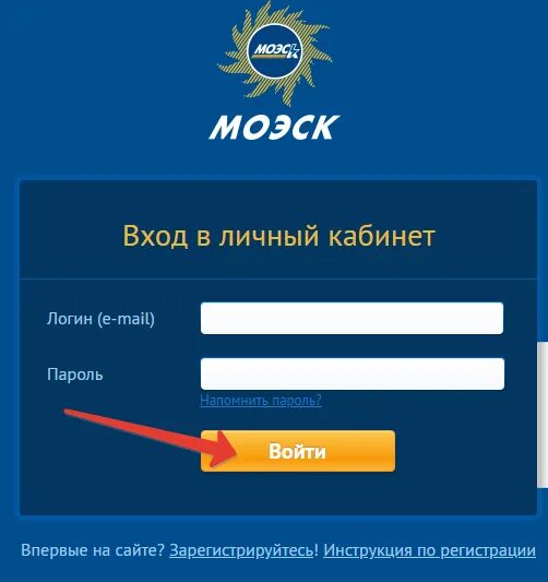 Подключение электричества личный кабинет моэск личный кабинет телефон
