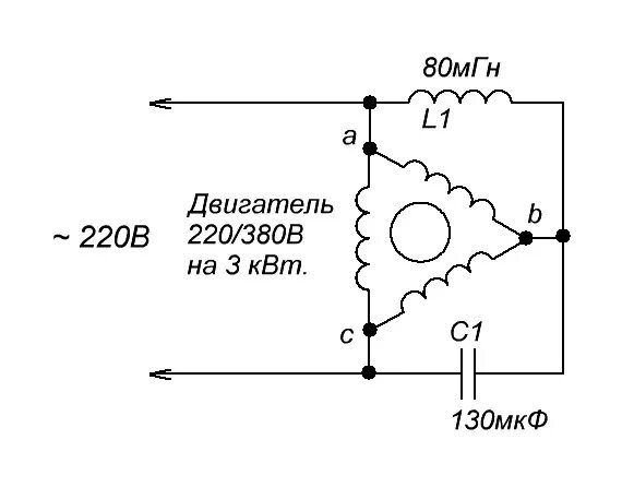 Подключение электродвигателя 220в без конденсатора Контент J_Ohm - Страница 69 - Форум по радиоэлектронике