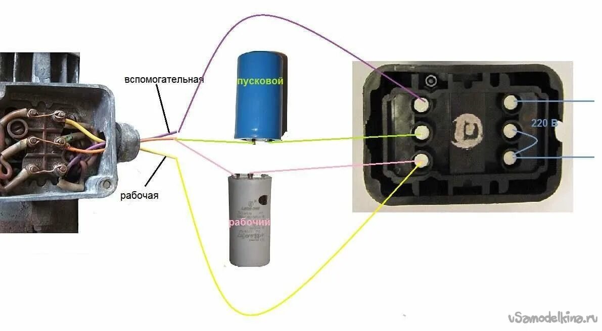 Подключение электродвигателя 220в через конденсатор 4 провода УБДН-1 восстановление и переделка схемы подключения двигателя