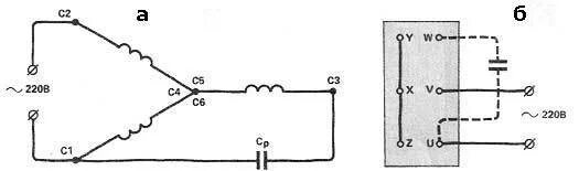 Подключение электродвигателя 380в через конденсатор схема Ответы Mail.ru: как набрать конденсаторы для асинхронного двигателя 380 V 4 кв 2