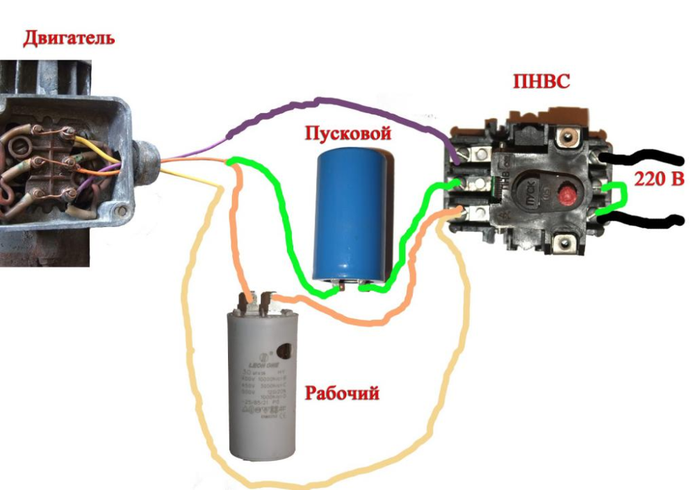 Подключение электродвигателя 380в на 220в через конденсатор Двигатель на 380 подключить на 220 В через конденсаторы и без конденсаторов. Кон