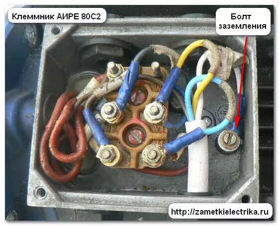 Подключение электродвигателя 5 проводов Подключение однофазного двигателя АИРЕ 80С2 Заметки электрика