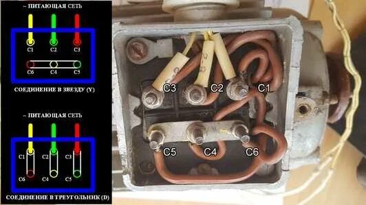 Подключение электродвигателя 5 проводов Подключение трехфазного двигателя звездой и треугольником 380 вольт четырехжильн