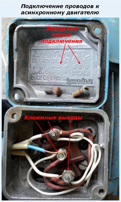 Подключение электродвигателя 5 проводов Как сделать из электродвигателя генератор HeatProf.ru