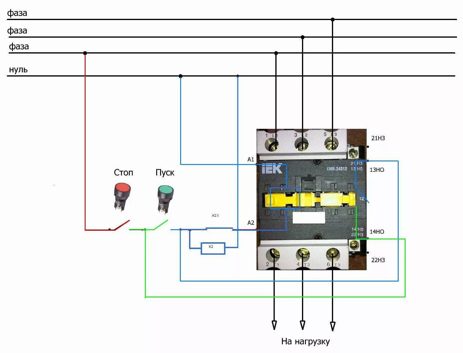 Подключение электродвигателя через контактор и кнопку Ответы Mail.ru: Как мне НО 4 замкнуть? чтобы автоподдержка была?