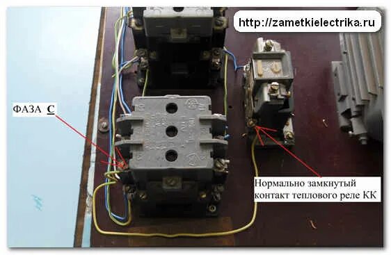 Подключение электродвигателя через тепловое реле Схема реверса асинхронного двигателя Заметки электрика