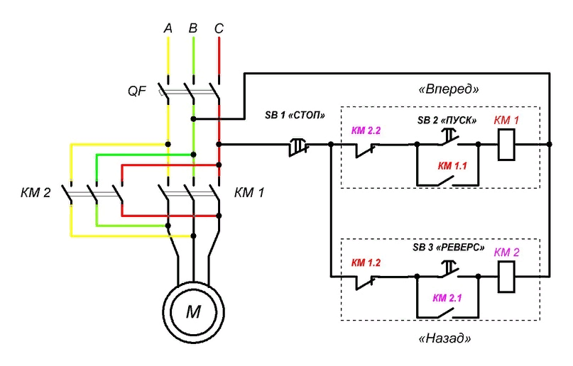Подключение электродвигателя с двух мест Контактор схема HeatProf.ru
