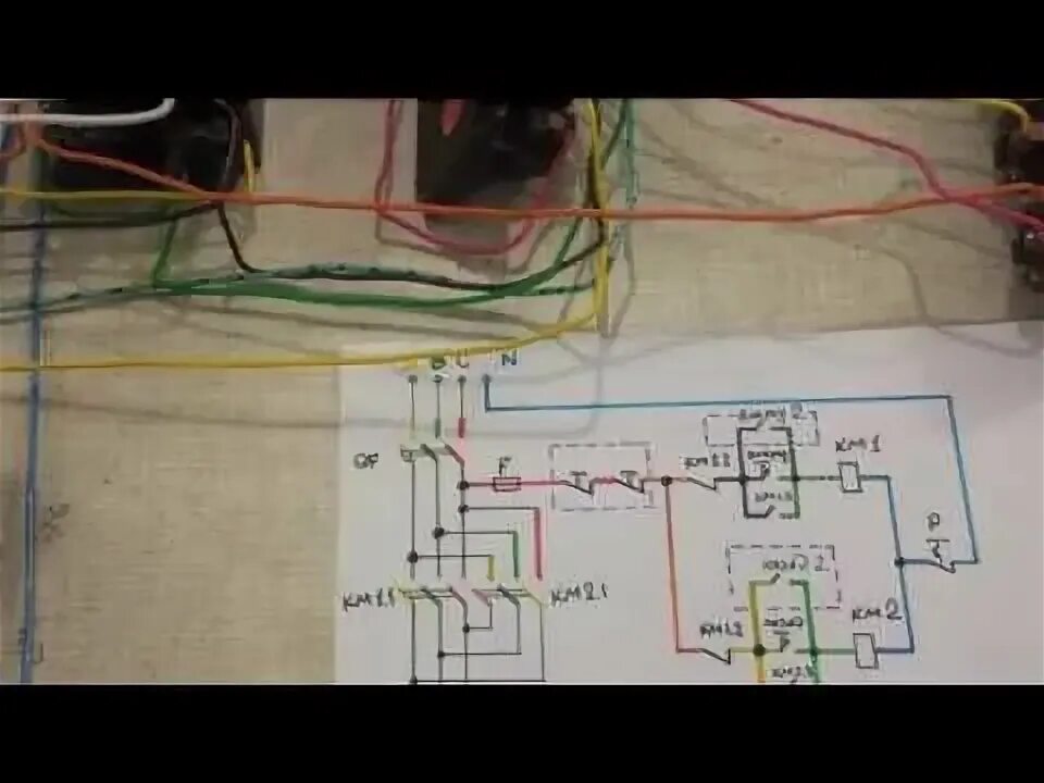 Подключение электродвигателя с двух мест управление пускателем с двух мест - YouTube