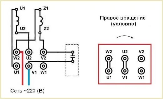 Подключение электродвигателя с двумя конденсаторами Реверс на двигателе 220 вольт - найдено 83 картинок