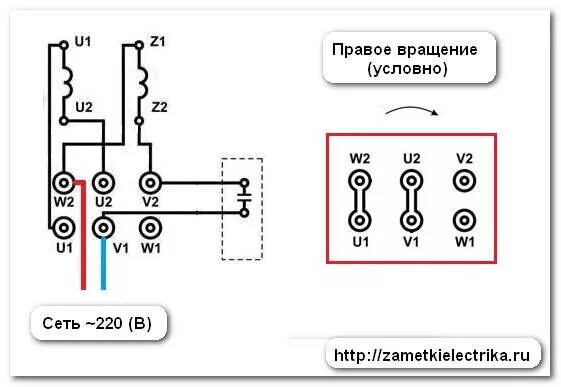 Подключение электродвигателя схема с двумя конденсаторами Ответы Mail.ru: как подключить правильно эл. двигатель на 220 в если у него 4 пр
