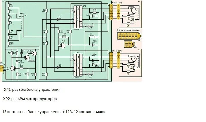 Подключение электрокорректора фар проверил моторчики электрокорректоров фар - ГАЗ 3102, 2,3 л, 2001 года электрони