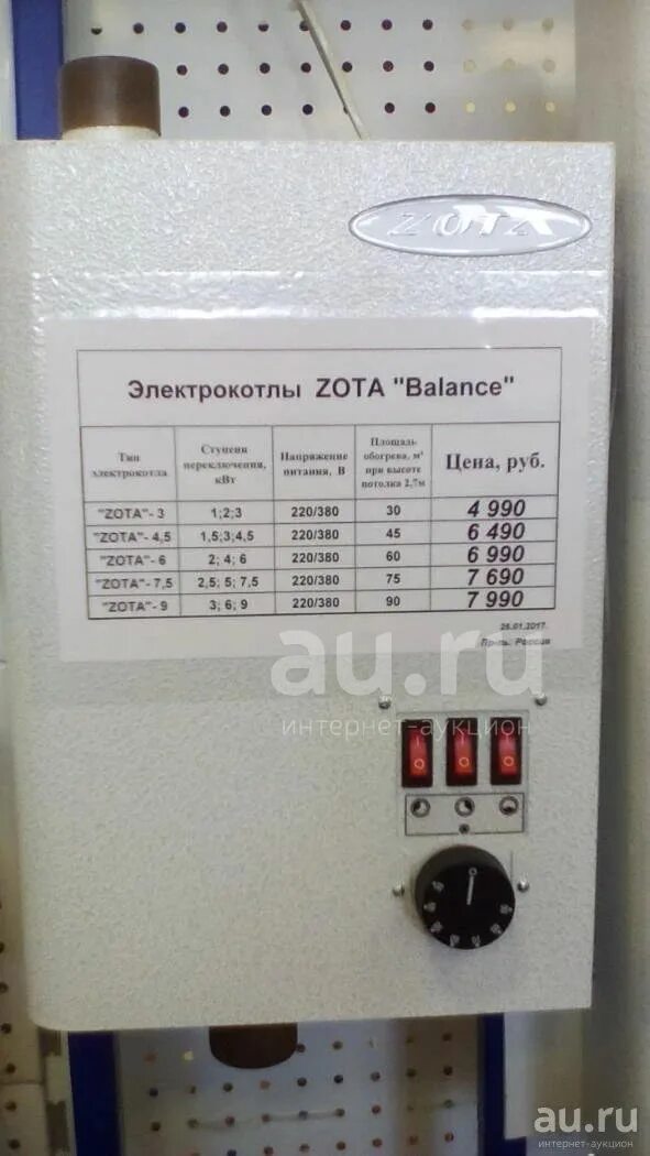 Подключение электрокотла зота баланс 4 5 квт Электрокотел для отопления ZOTA "Balance" - купить в Красноярске. Состояние: Нов