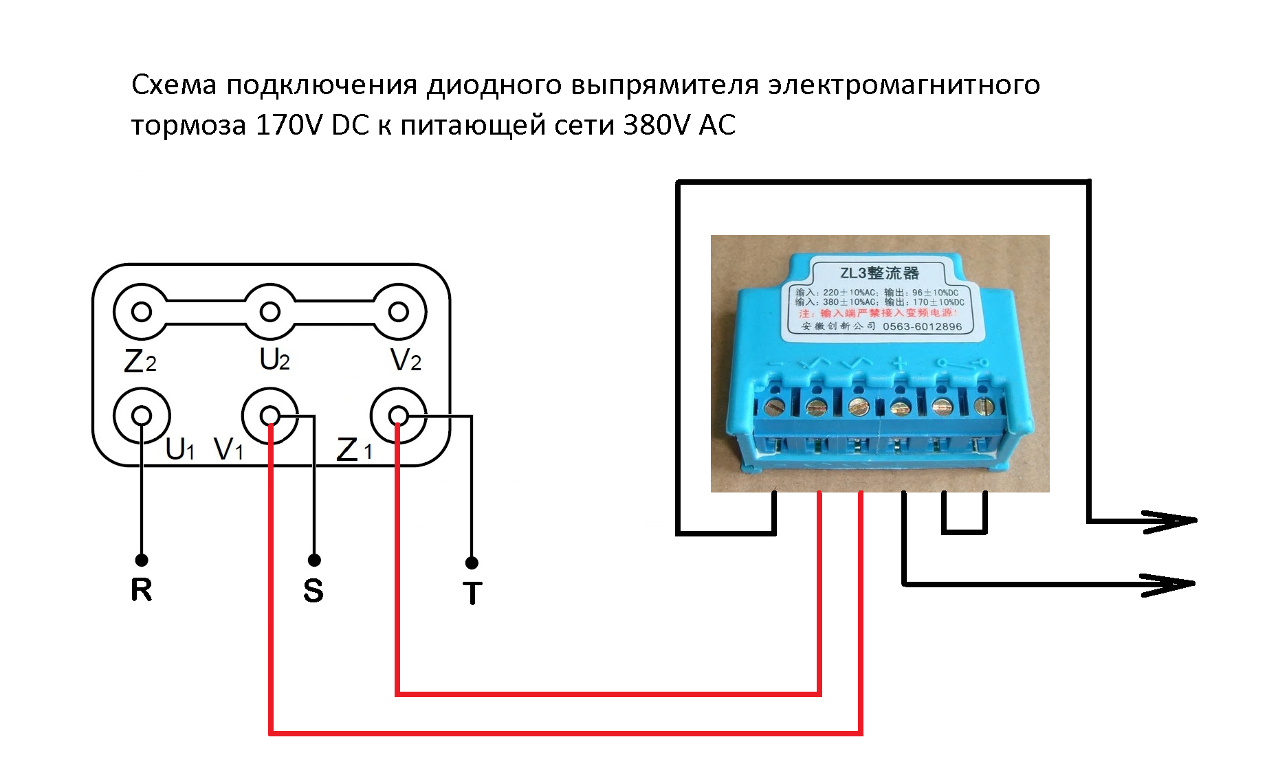 Подключение электромагнитного двигателя Подключение питания выпрямителя электромагнитного тормоза серии ATBrake