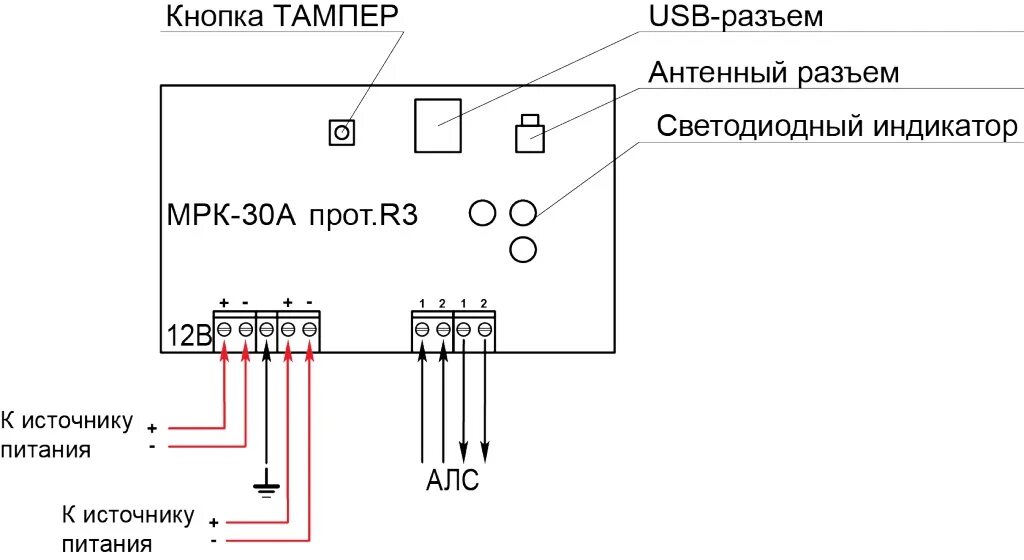 Подключение электромагнитного клапана к мду 1 r3 МРК-30А-R3