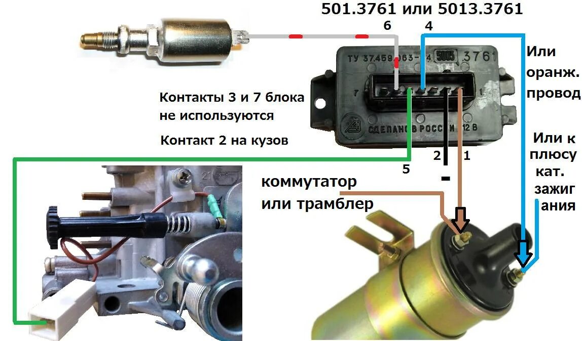 Подключение электромагнитного клапана ваз Соленоидный электромагнитный клапан: устройство, виды, назначение и принцип рабо