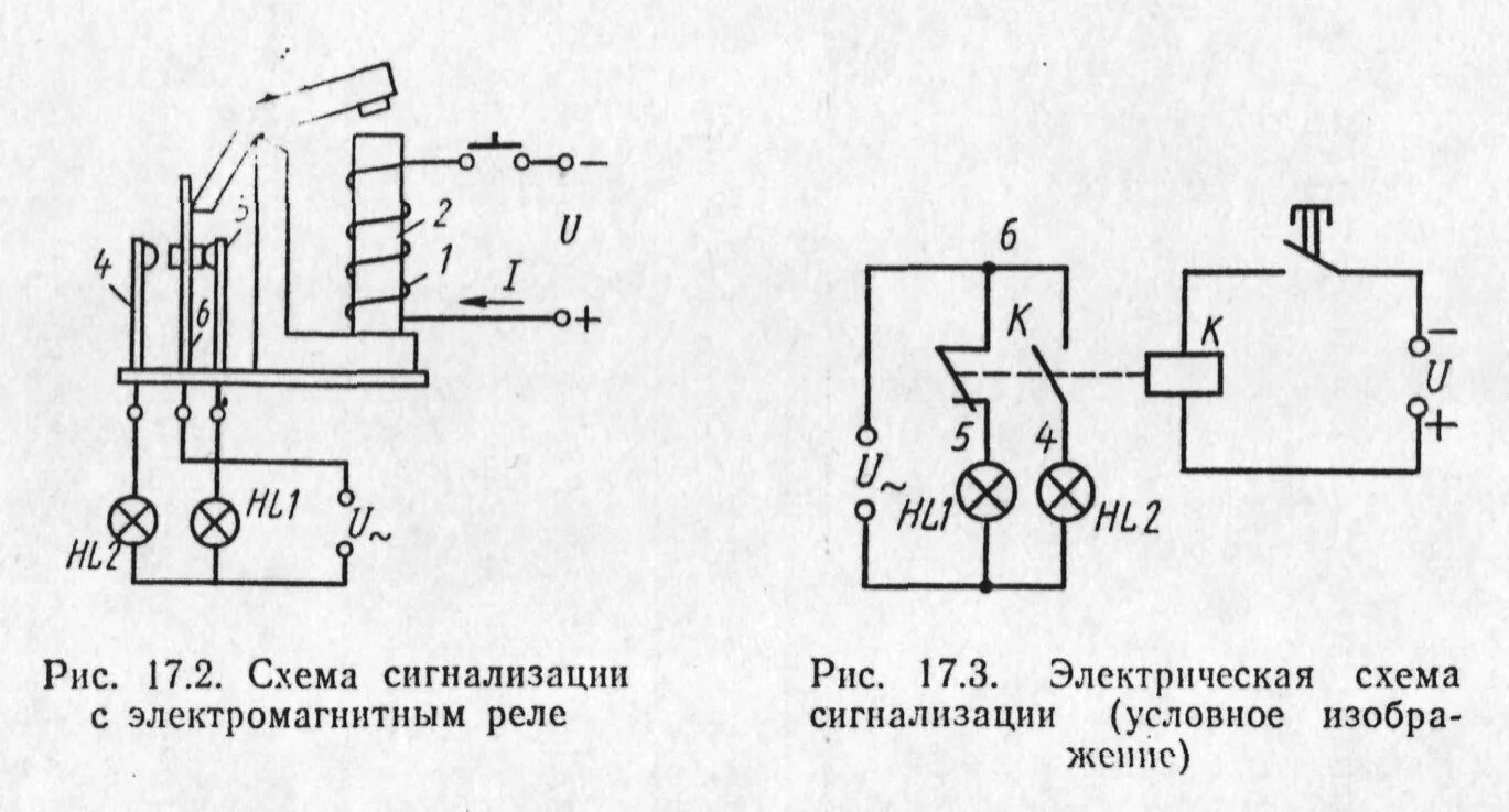 Подключение электромагнитного реле Глава 17