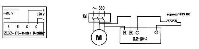 Подключение электромагнитного тормоза двигателя Купить выпрямительный блок ZLKS1-170-4 к электромагнитному тормозу со склада