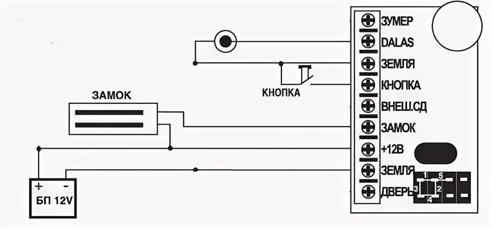 Подключение электромагнитного замка через Контроллер Z-5R MySmartHome Дзен