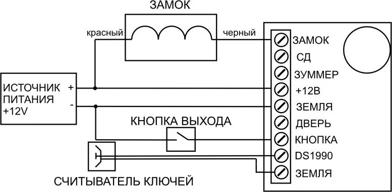 Подключение электромагнитного замка двери Электромеханический замок Promix-SM101.10 белый - купить по низкой цене в интерн