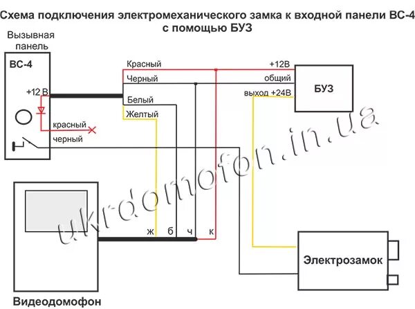 Подключение электромеханического замка через буз схема Как установить домофон поэтапно